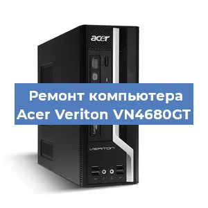 Замена ssd жесткого диска на компьютере Acer Veriton VN4680GT в Челябинске